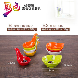 Vajilla de imitación de porcelana colorida, tamaño A5, resistente a caídas, para hoteles, fiestas, platos para aperitivos, tazones para condimentos - Product Image 3