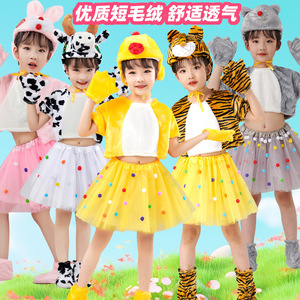 Costumes d'animaux pour filles, ensembles pour spectacles sur scène, avec chapeau et jupe, tenues d'animaux mignonnes pour la journée des enfants - Product Image 1