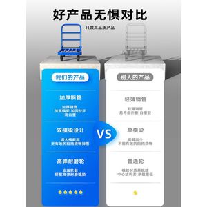 <b>Trolley</b> Steel Tube Truck Square Tube <b>Trolley</b> Pulling Steel Plate Lengthened Platform <b>Trolley</b> Folding Mute Four-Wheel Trailer - Product Image 2