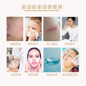 250มล. 0.9% โอเค - Product Image 3