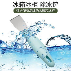 Stainless Steel Scraper Tool For Ice Removal And Cleaning Kitchen Surfaces Durable Design - Product Image 3