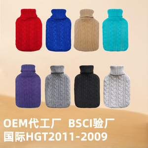 Bolsa de agua caliente de goma, bolsa de agua caliente clásica rellena de agua, bolsa de agua caliente rellena de agua con funda de tela, tejida - Product Image 5