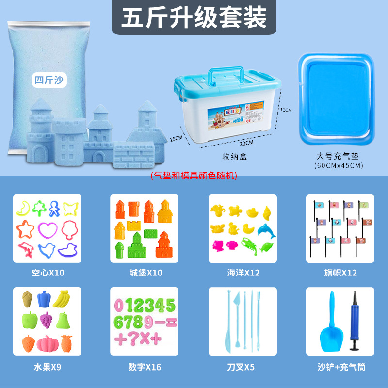 10- [Bleu] Coffret cadeau amélioré de 2,5 kg