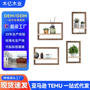 Solid Wood <b>Wall</b> <b>Mounted</b> Picture Frame <b>Shelf</b> Square Living Room Decorative <b>Shelf</b> <b>Wall</b> Flower Holder Multipurpose - Product Image 3
