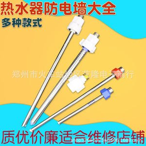 Tuberías para Calentadores de Agua de Acero Inoxidable de 40L, Accesorios de Entrada y Salida Universales, Gran Compatibilidad para Calentadores de Agua Eléctricos Domésticos - Product Image 3