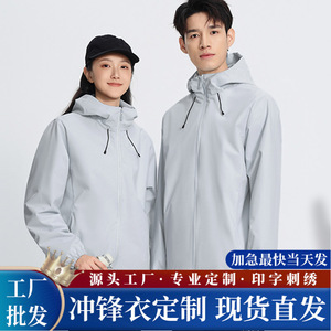 เสื้อแจ็คเก็ตกันลมมีฮู้ด สีพื้น บางชั้นเดียว แขนยาว สำหรับใส่กลางแจ้ง เสื้อโค้ทผู้หญิง โรงงานอู่ฮั่น - Product Image 5