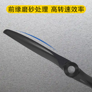 Vortex Fiberglass Nylon Propeller 15-20 Inch For Model Aircraft Flight Parts - Product Image 3