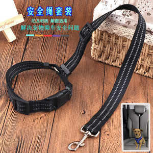 Harnais de sécurité pour chien avec sangle réfléchissante et laisse de voyage réglable - Product Image 1