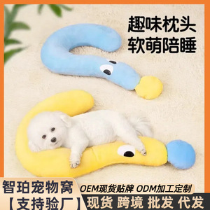 Alfombrillas para perros y gatos Laiben, colchonetas para dormir, artículos para mascotas para todas las estaciones, alfombrillas para comida, almohadas pequeñas, camas para perros, artículos para mascotas de verano - Product Image 5