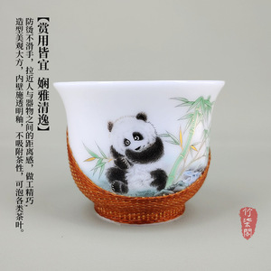 Bamboo Woven Porcelain Panda <b>Teacup</b> Handmade Mini Master Cup For Kung Fu Tea Set - Product Image 3