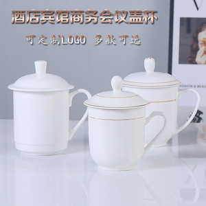 Taza de Té de Cerámica con Tapa y Borde Dorado, para Oficina, Hotel, Reutilizable, Regalo Empresarial - Product Image 5
