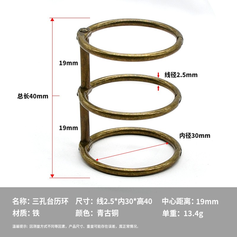 inner ring 30mm  bronze