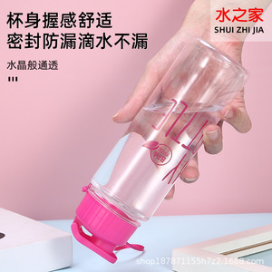 My Bottle Plastic Water Bottle 1L Bpa Free Flip Top With Strap Sports Outdoor Use - Product Image 4