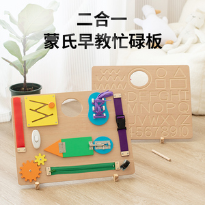 Offre spéciale personnalisé pour enfants <span class=keywords><strong>de</strong></span> 2 à 4 ans Planche d'occupation sensorielle en bois pour tout-petits Jouets Montessori éducatifs Planche <span class=keywords><strong>de</strong></span> <span class=keywords><strong>suivi</strong></span> des lettres - Product Image 2
