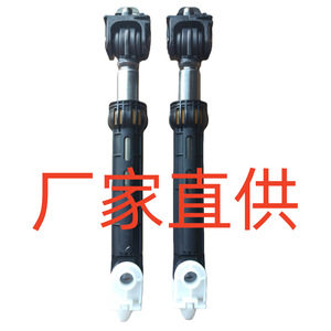 Washer Shock Absorber WP8182703 <b>Plastic</b> Durable Washing Machine Parts - Product Image 1