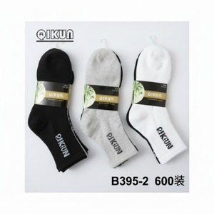 Men's <b>Long</b> Cuff Sporty Daily <b>Socks</b> Jacquard Sublimation Patterns Disposable Thermal Anti-Slip Bottom Digital Printed Spandex - Product Image 1