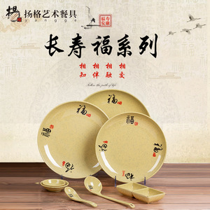 Juego de Platos Cuadrados de Porcelana de Imitación Longevity Fortune, Duraderos, para Hoteles, Fiestas, Aperitivos, Verduras, Uso Comercial - Product Image 2