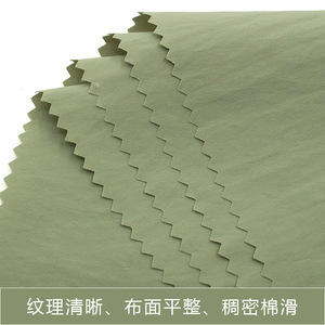 Tissu Ripstop Silpoly 15D ultraléger, revêtement en silicone des deux côtés, résistant aux déchirures, imperméable, 100% polyester, sacs, tentes - Product Image 3