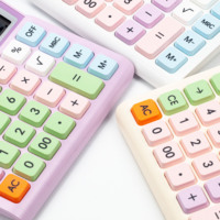 Calculatrice scolaire 12 chiffres pour étudiants, design personnalisé et mignon, double alimentation, piles AAA, en ABS