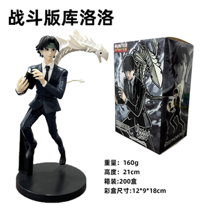 ฟิกเกอร์อนิเมะ HUNTER×HUNTER ชรโรล ลูซิเฟอร์ ขนาด 23 ซม. รุ่น VIBRATION STARS ของสะสม ของเล่น แอคชั่นฟิกเกอร์ วัสดุ PVC บรรจุกล่อง - Product Image 4