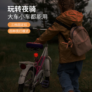 <b>Bicycle</b> Rear <b>Light</b> Led Rechargeable 4 Modes Cycling Waterproof IpX4 Plastic - Product Image 2