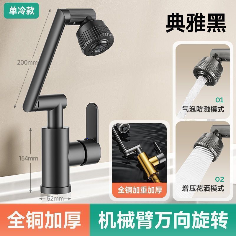 Rubinetto universale Yahei singolo freddo, interruttore a 2 velocità, cavo intrecciato da 80 cm