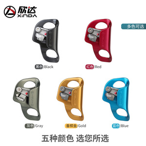Ascendedor de pecho Xinda H-XS01 7.2x10.2cm para equipo de protección de cuerda en escalada al aire libre - Product Image 5