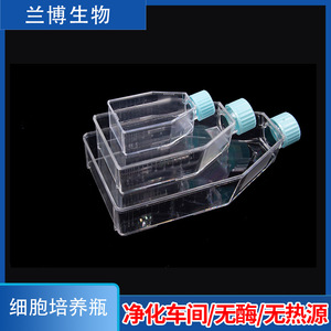 Flacones para Cultivo Celular T25 97.72x49mm, Esterilizados, Tratados con TC, con Tapa Transparente Sellada - Product Image 4
