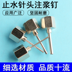 Aguja de acero inoxidable para juntas, microporosa, cuadrada, de alta resistencia, para reparación de impermeabilización de azulejos cerámicos, 1.8-1.5mm - Product Image 3