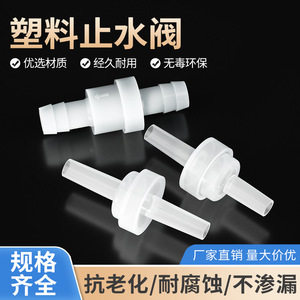 Leather Plastic Check Valve One-Way Valve Normal Temperature General Application Manual Operation - Product Image 4