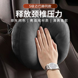 Almohada de soporte para el cuello de gamuza de alta elasticidad, reposacabezas universal suave para asiento de coche, para alivio lumbar, uso en las cuatro estaciones - Product Image 1