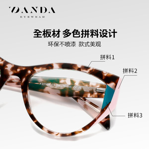 Monture de lunettes Danda Cat Eye en acétate, monture complète, protection contre la lumière bleue, tendance unisexe - Product Image 2