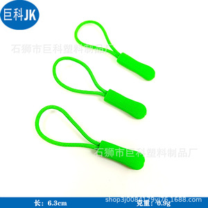 Plastic Zipper Pull Drawcord Flat Braided 100% Polyester For Bags Apparel Homewear <b>Textiles</b> Toys <b>Packaging</b> Gifts - Product Image 4