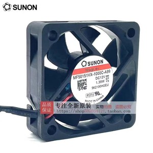เจียนจุน แฟน 5015 12V 5 ซม. พัดลมระบายความร้อนอินเวอร์เตอร์ 1000 รอบต่อนาที DC แบบไม่มีแปรงถ่าน - Product Image 2