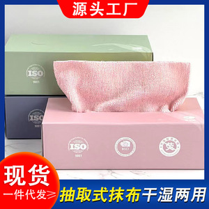 Magic Traceless Dishcloth Thickened Water Absorbent Rectangle Disposable For Pots And Pans Cleaning Cloth - Product Image 5