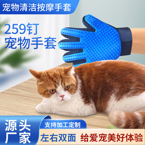 Gants de toilettage pour animaux Wang Xuan, bleus, 23,2 cm x 17,2 cm, 259 picots, pour massage et bain, pour l'élimination des poils de chien et de chat - Product Image 5