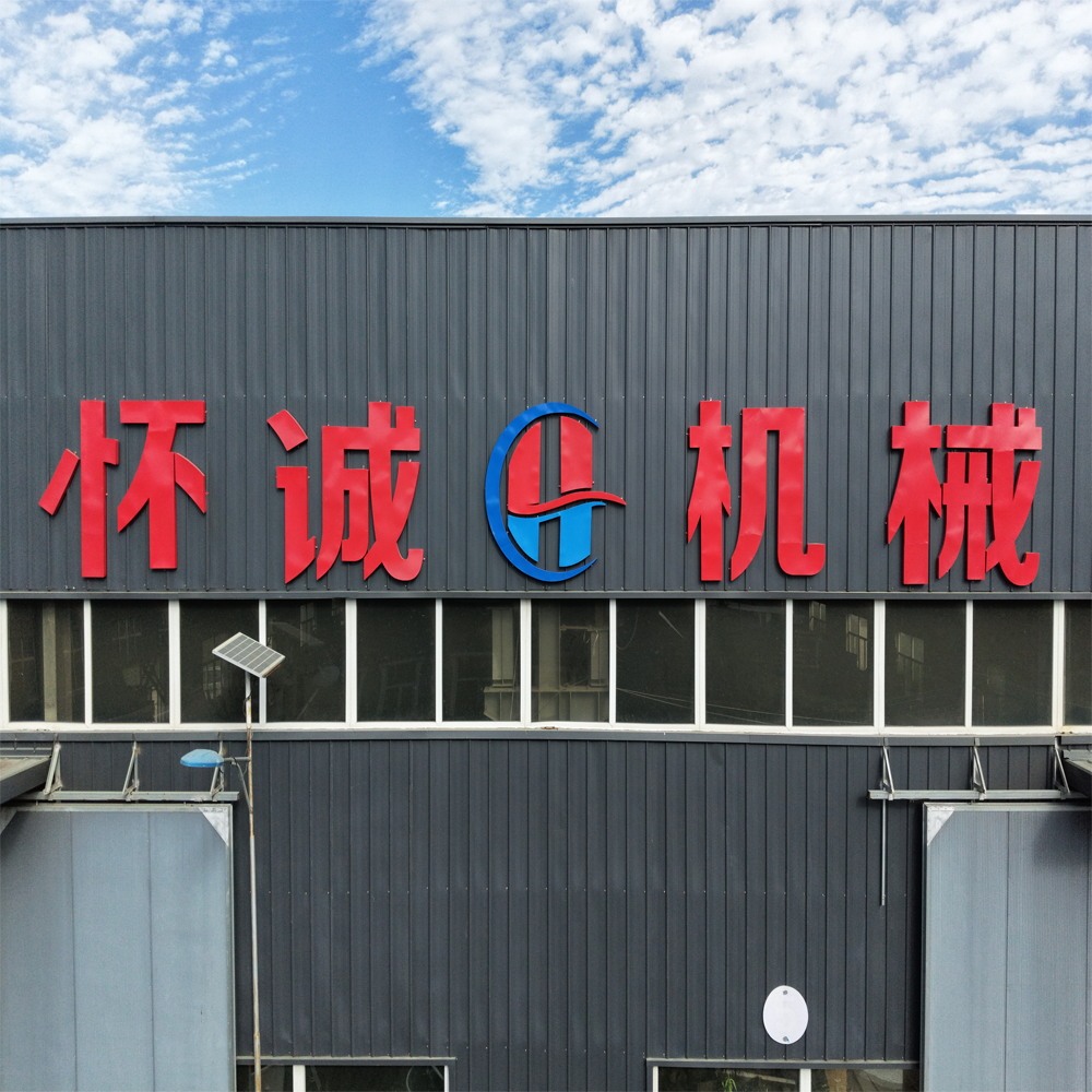 Xingtang Huaicheng Machinery Equipment Co., Ltd. logo