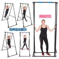 BNcompany SJJ-001 équipement de gymnastique à domicile tour de traction avec support réglable Installation facile Portable Yoga mauvais support pour barres de traction