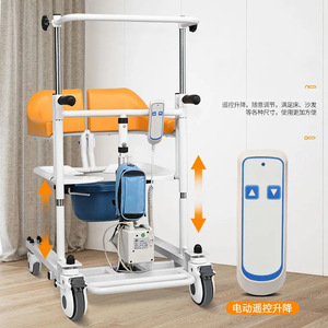 Good <b>Helper</b> Transfer Machine Electric Mobility Aid With Commode And Shower Chair For Elderly And Disabled - Product Image 4