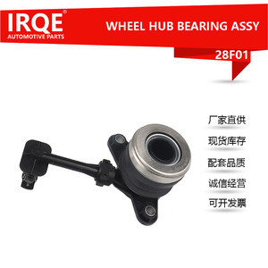 Rodamiento de Desembrague Irqe 28F01 para JAC Motors CNHC15-7A564-CA, Repuestos Automotrices Nuevos - Product Image 3