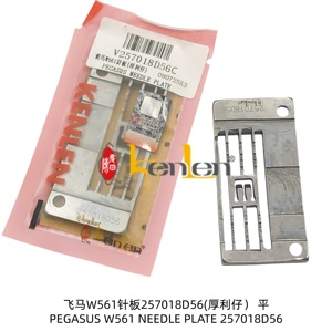 BEST SELLING KENLEN Brand Pegasus W561 Needle Plate V257018D56 Industrial <b>Sewing</b> Machine Spare Parts - Product Image 3