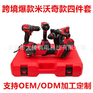 four-piece combination set lithium battery screwdriver <b>power</b> <b>tool</b> electric hammer angle grinder electric wrench - Product Image 1