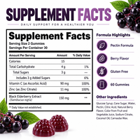 Gummies de Sureau Noir Premium à la Pectine avec Vitamine C et Zinc pour le Bien-être Quotidien – Fournisseur en Gros OEM Marque Privée