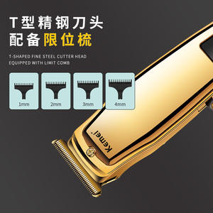 เครื่องตัดผมโลหะ Kemei รุ่น Km-1312 เครื่องตัดผมไฟฟ้าแบบชาร์จได้พร้อมจอแสดงผลดิจิตอลสำหรับใช้ในชีวิตประจำวัน - Product Image 2