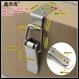 Stainless Steel Box Buckle Dk001 C Type Curved <b>Hook</b> Keyless Spring <b>Snap</b> Lock For Toolbox Industrial Furniture Lock - Product Image 4