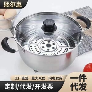Stainless Steel Soup <b>Pot</b> With Lid 201 Grade Double Handles <b>Induction</b> Compatible <b>For</b> Gas Stoves Steamer Use - Product Image 3