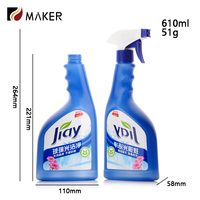Bouteille pulvérisateur vide en plastique HDPE bleu de 350 ml et 600 ml avec logo personnalisé, couleur personnalisée, pour alcool, produits nettoyants, produits chimiques, impression sérigraphique, CE