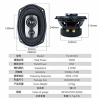 Speaker Mobil 3-Way Besar dan Bertenaga 6*9in Audio Mobil 4OHM Speaker Koaksial TS-6975V3