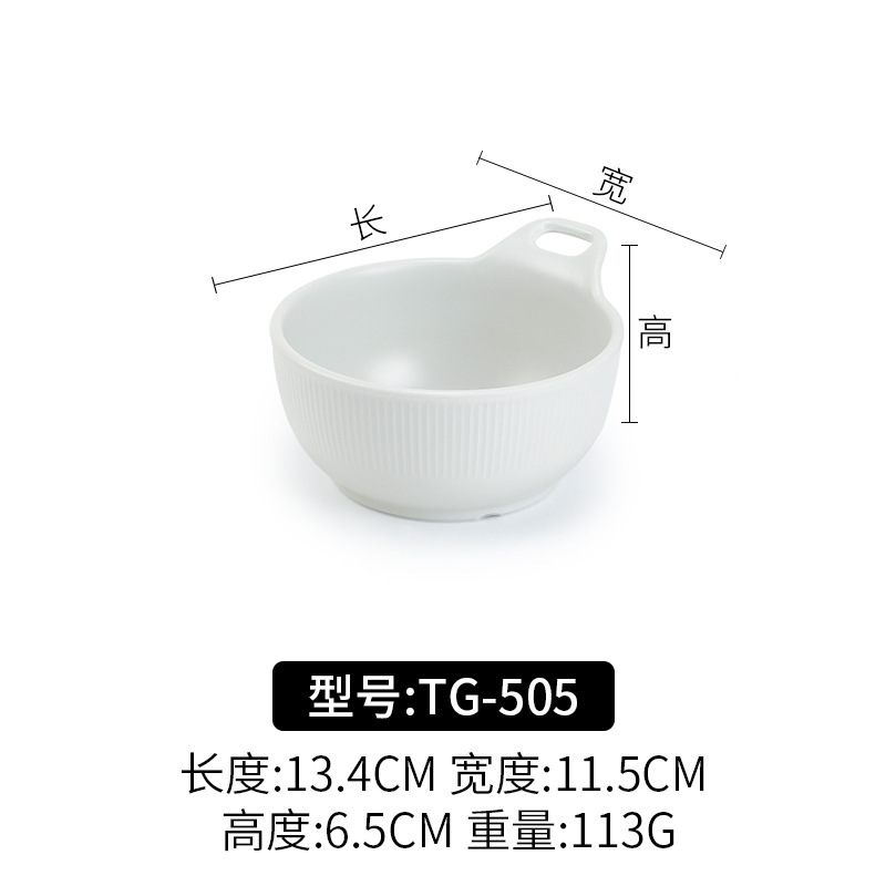 TG-505 สีขาว