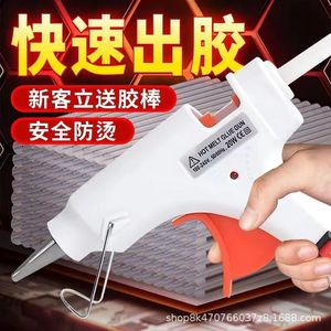 Hot Melt Glue Gun 20W 100-240V 7/16 In Brass Nozzle Plastic Body For DIY Home Use Safe Anti Scalding - Product Image 1